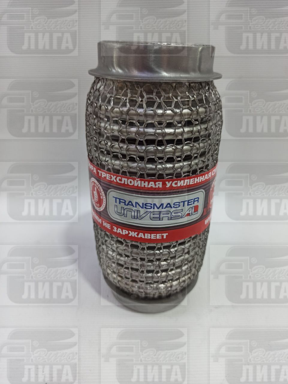 виброкомпенсатор нержавейка