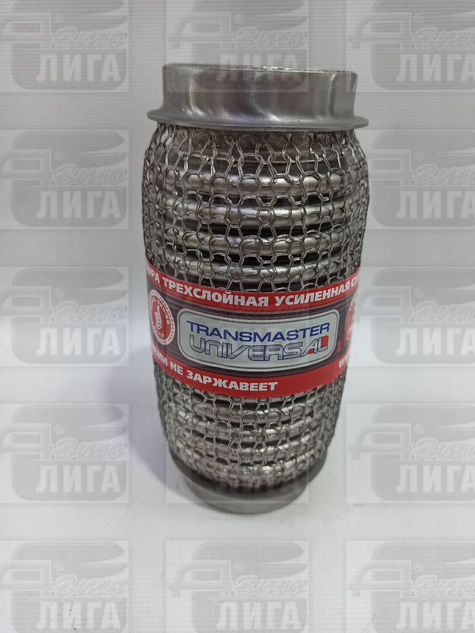 виброкомпенсатор нержавейка