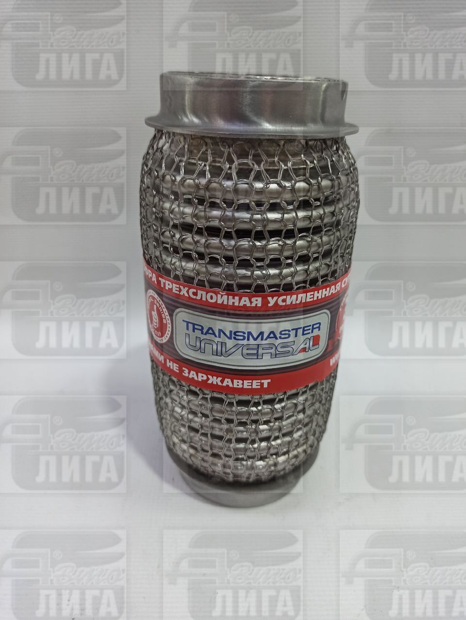 виброкомпенсатор нержавейка