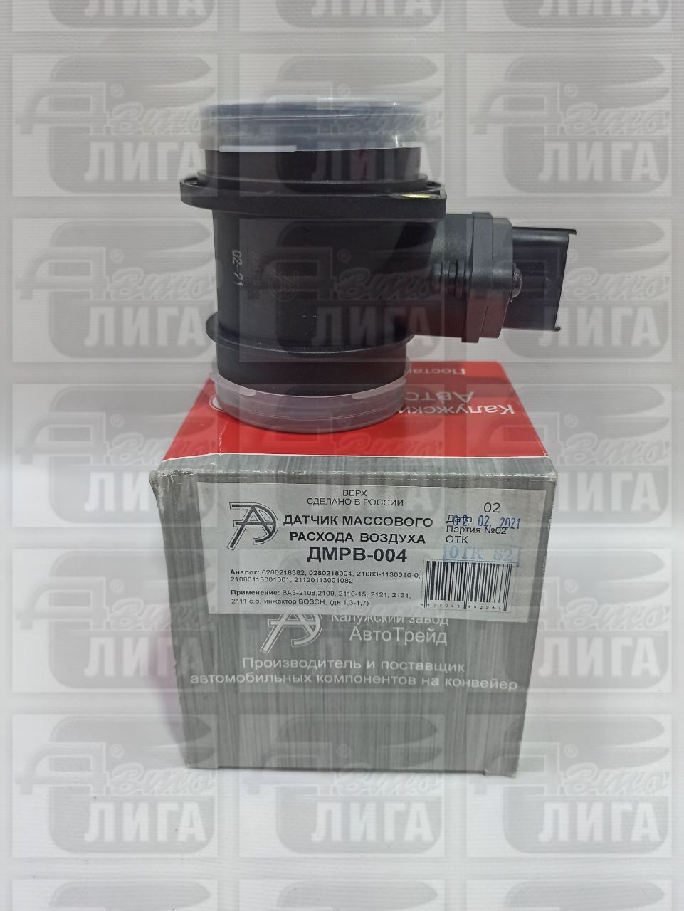 датч.мас.расх.в.004 Автотрейд