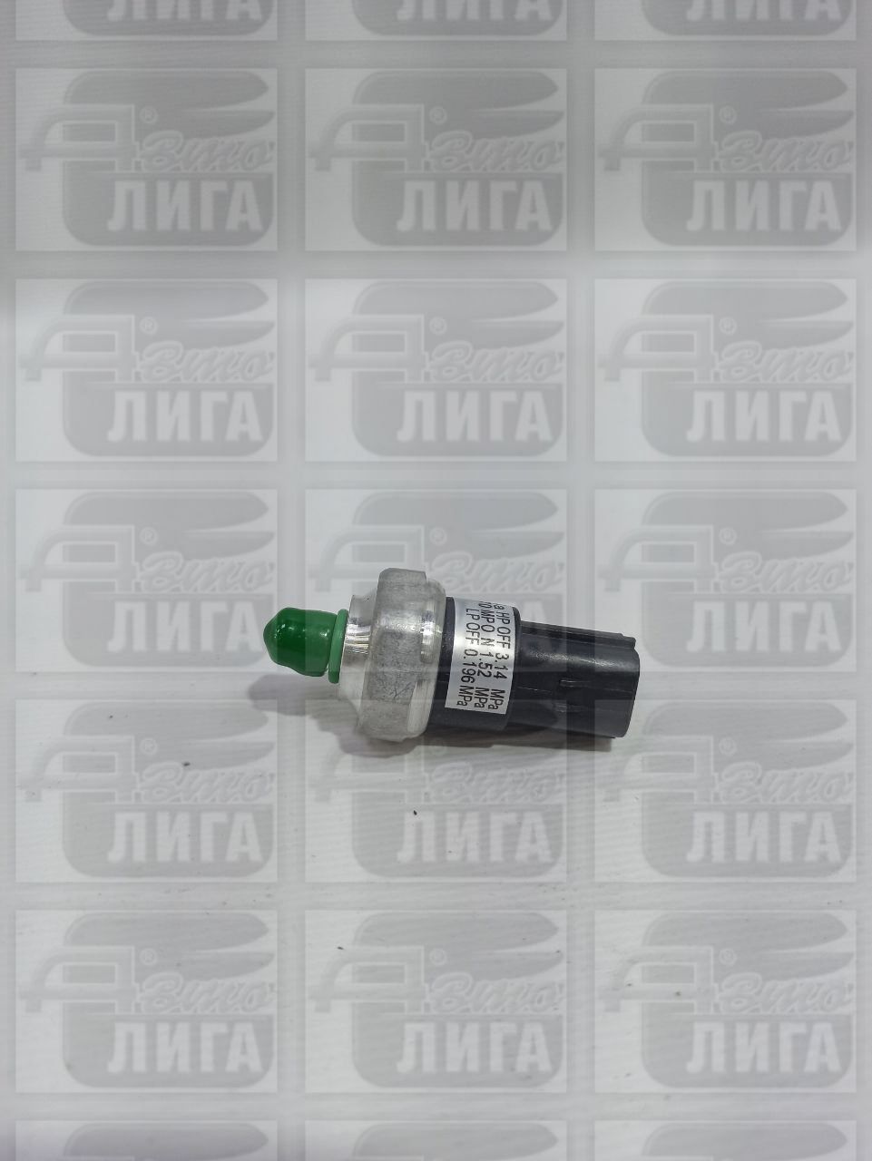 датчик давлен.конд.