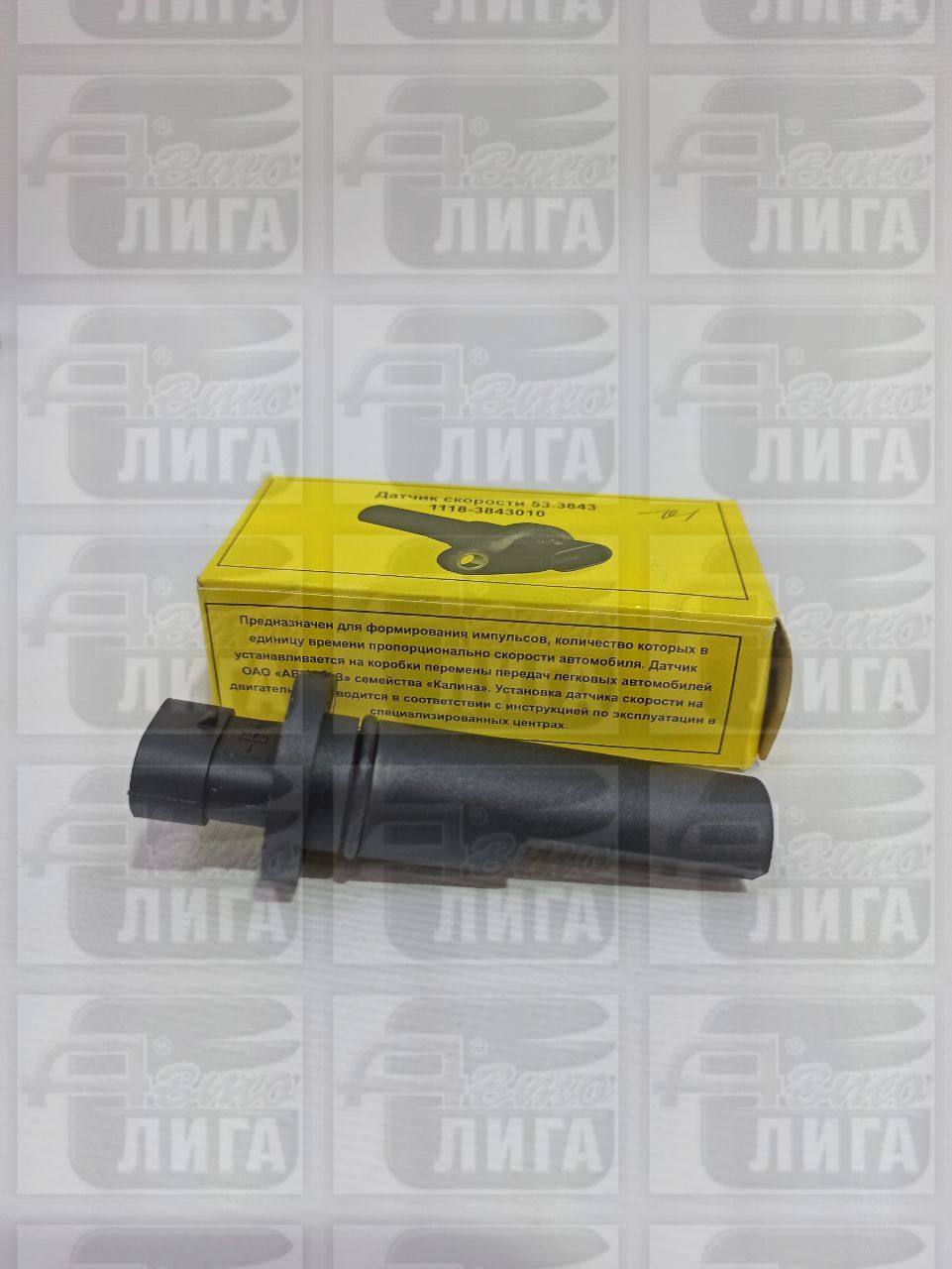 датчик скорости ОМЕГА