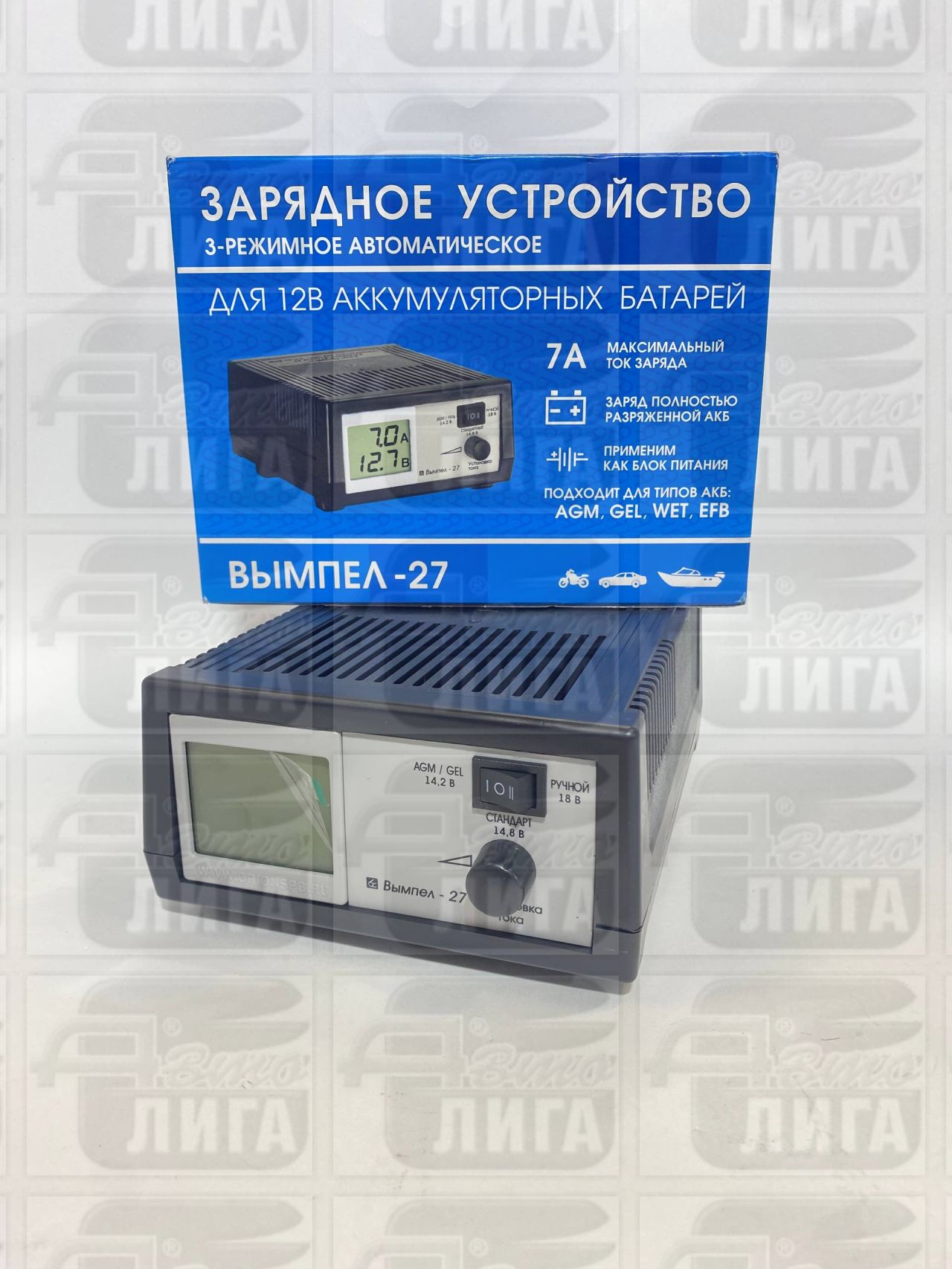 Зарядное устройство "ВЫМПЕЛ 27" НПП "Орион" г.Санкт-Петербург.
