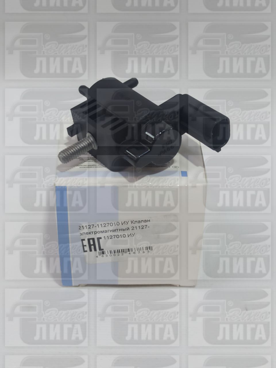 Клапан ресивера ВАЗ 21127 электромагнитный "Элкар"