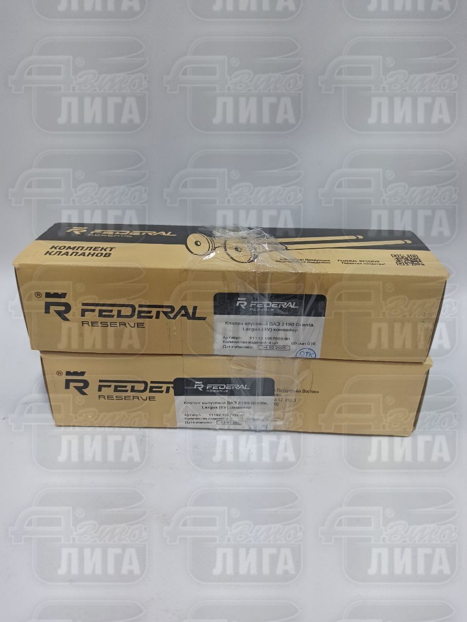 клапана "F-R"