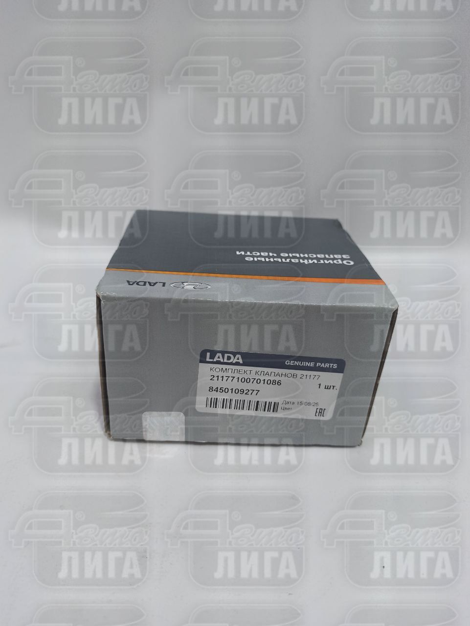 Клапана Тольятти 1,8