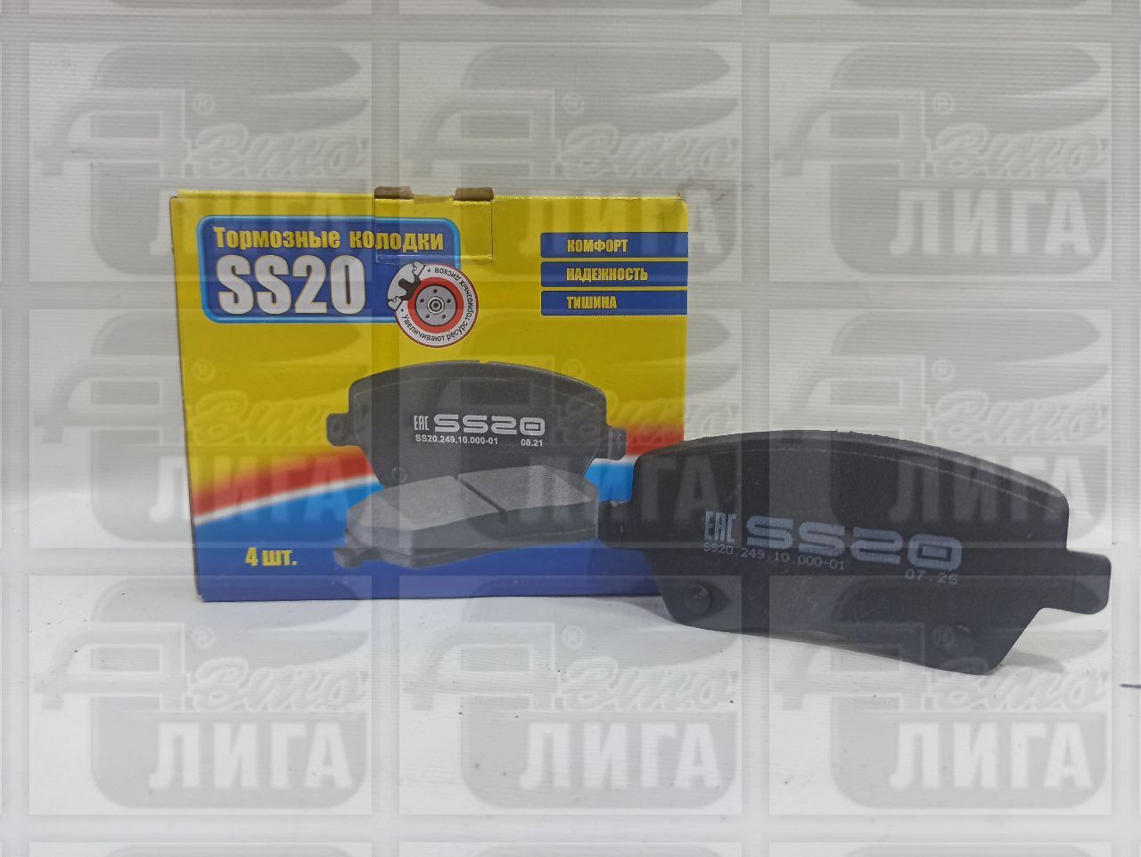 Колодки тормозные передние SS-20 SS54105 Ларгус 16кл. Веста