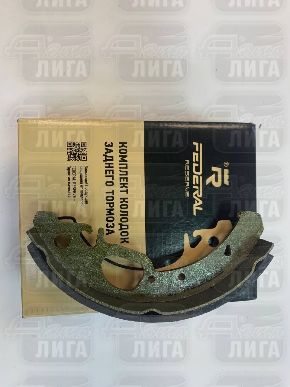 Колодки тормозные задние Fed Reserve