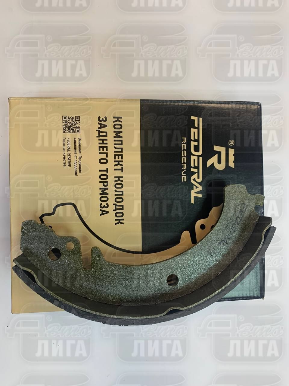 колодки тормозные задние Fed Reserve 2101