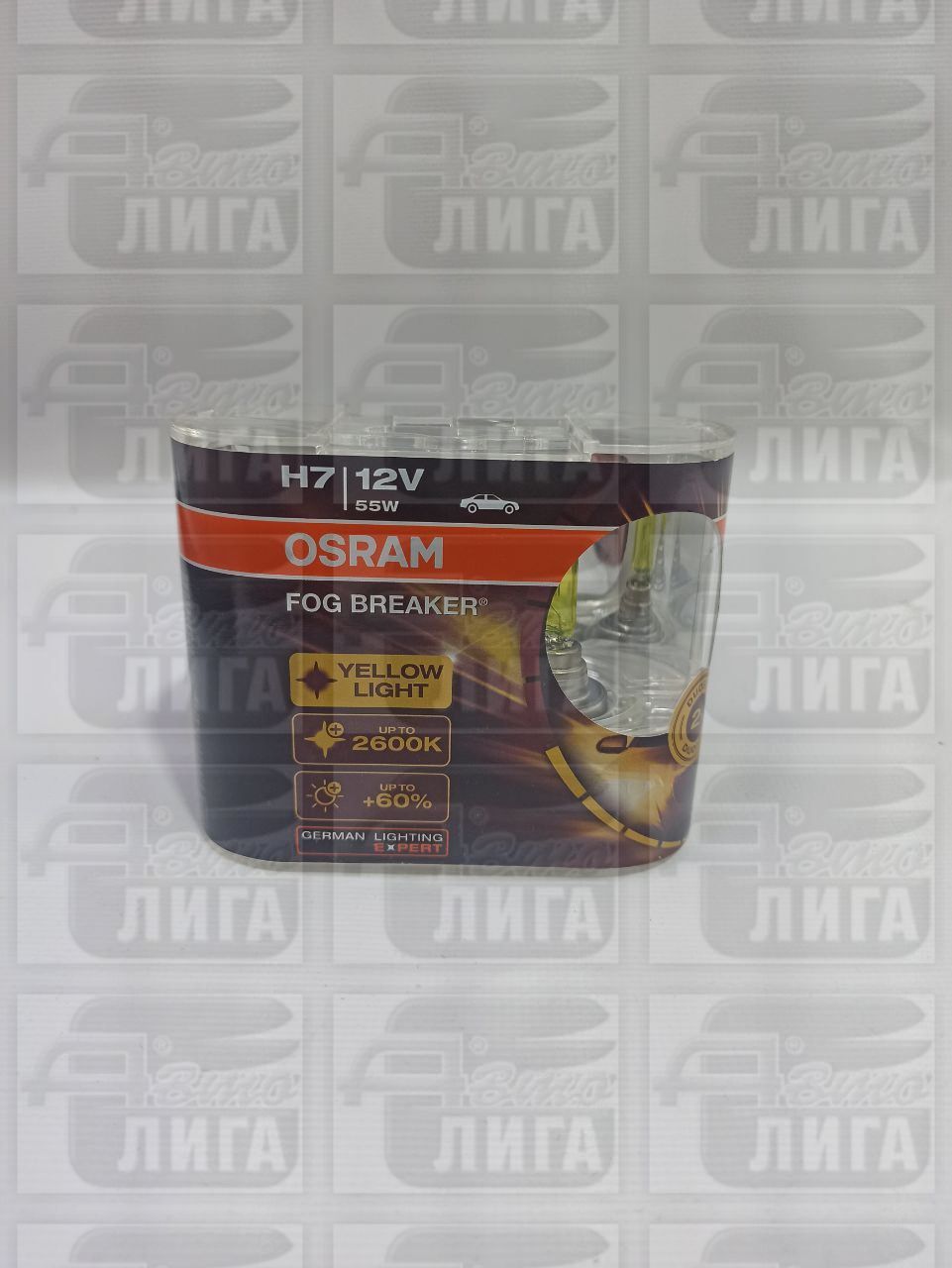 лампы H7 55w+60% всепогодки OSRAM