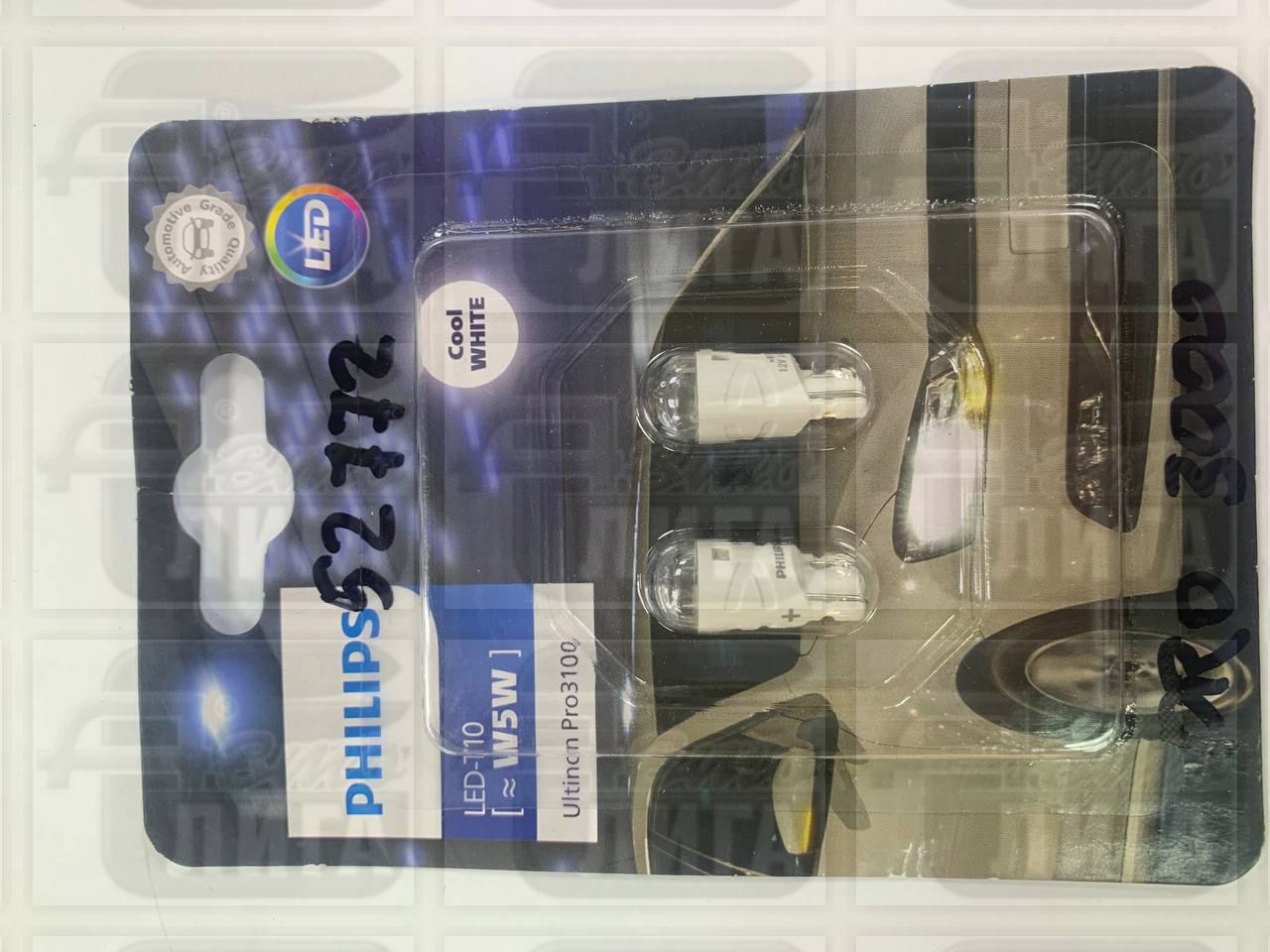 Лампы светодиодные W5W (T10) Philips UltinonPro3000 LED 6000K