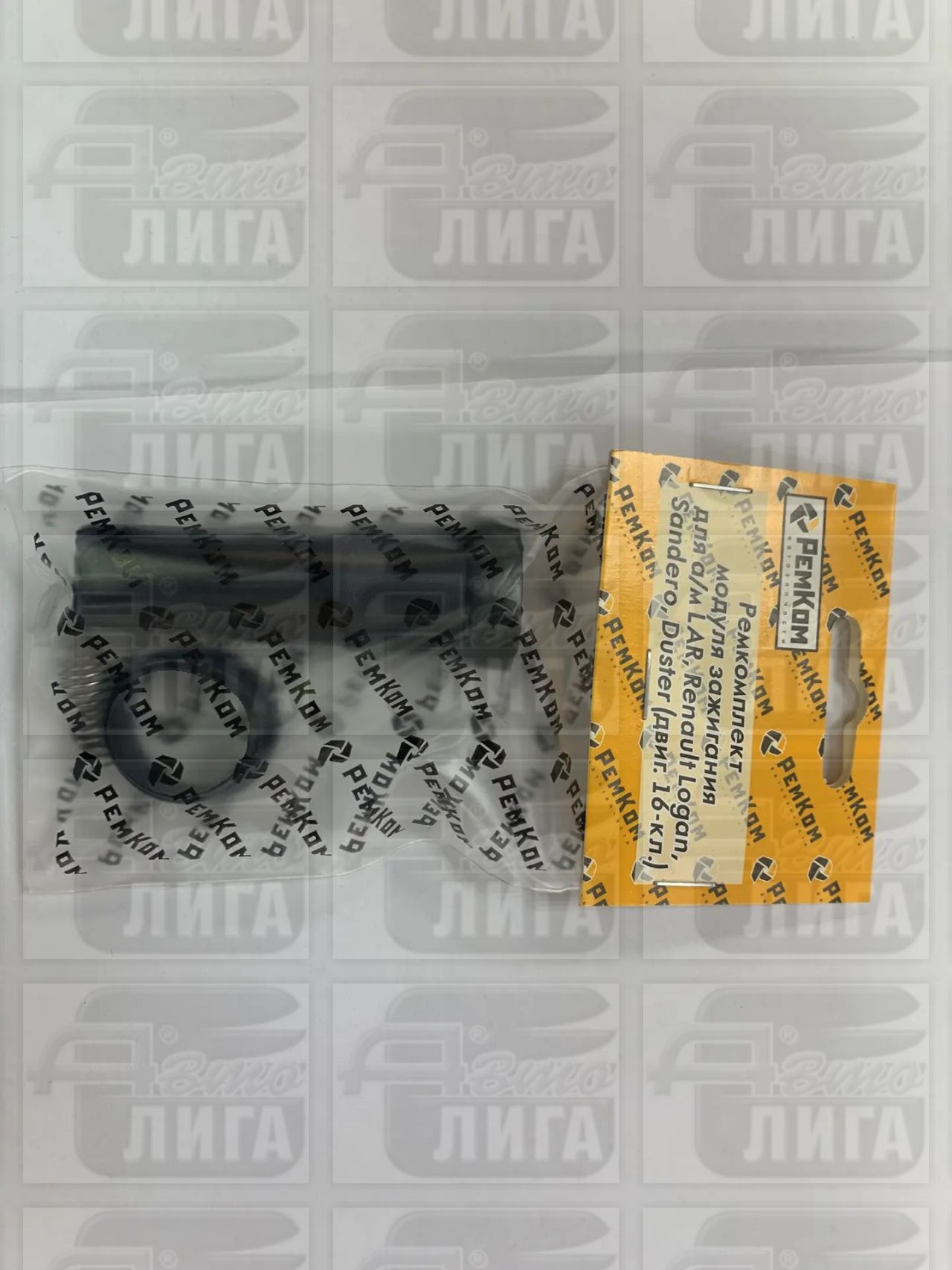 након.катуш.заж.16V Ремком