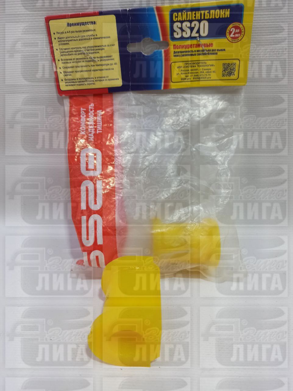 подушки стабил.SS20