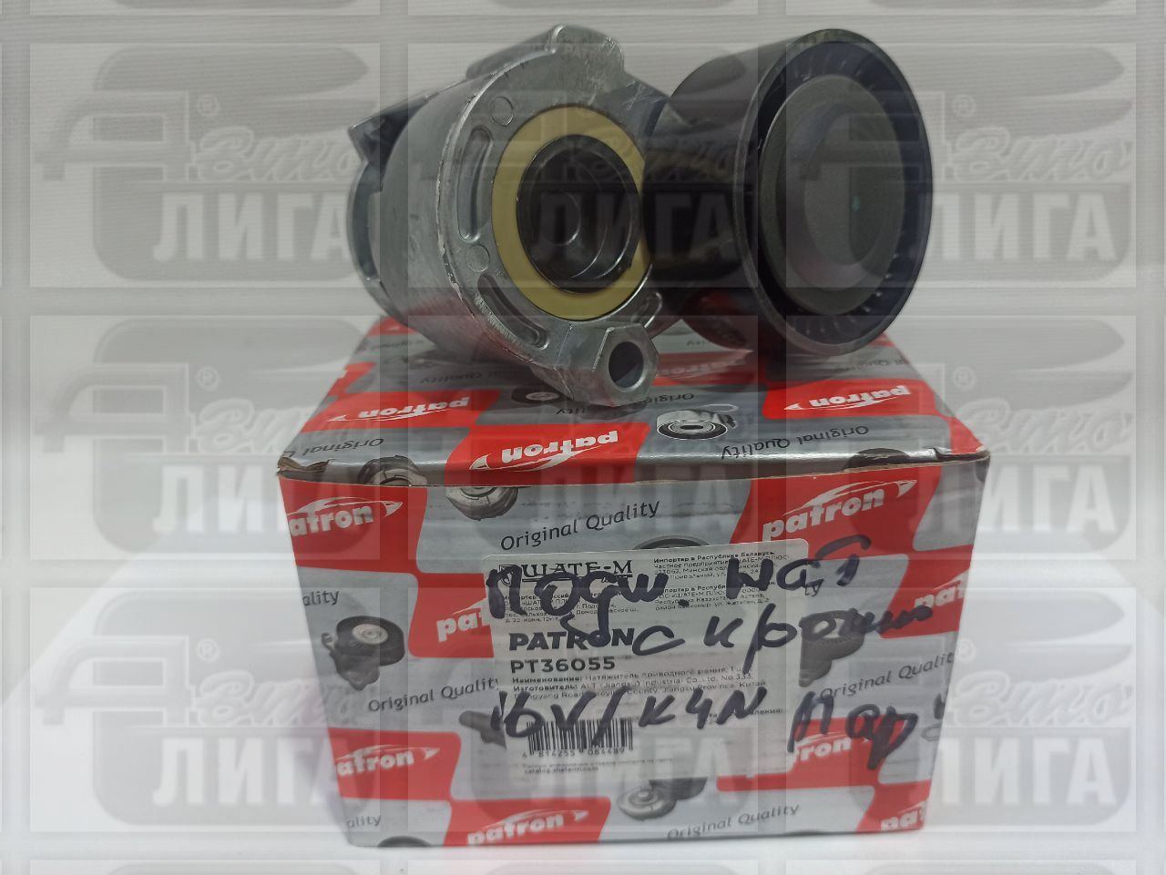 подш.нат.ремня ген.с крон.16V K4M PT36055 Patron