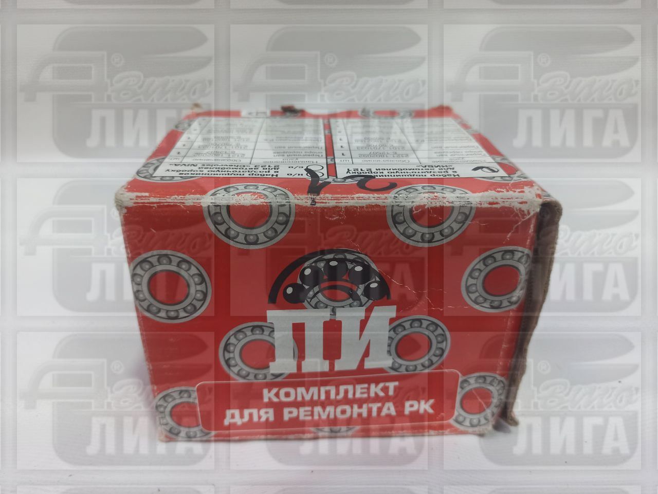 Подшипники раздатки ВАЗ 2121-2123 "ПИ" Россия. Ремкомплект