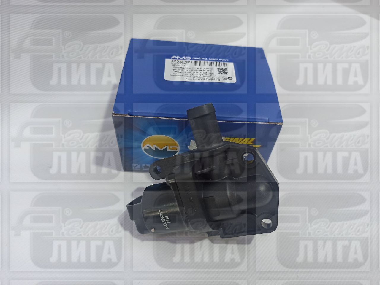 регулятор холост.хода в корпусе AMD