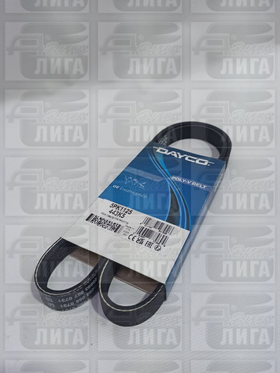 Ремень генератора 5PK1125 ВАЗ 21214 Урбан Urban "DAYCO"