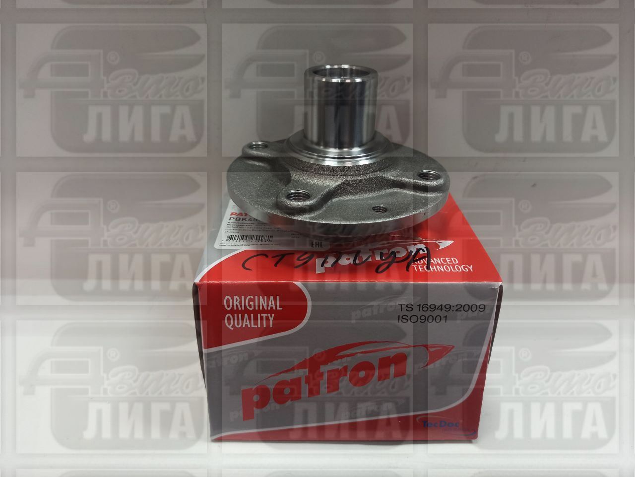 ступица передняя 23 шлица PATRON