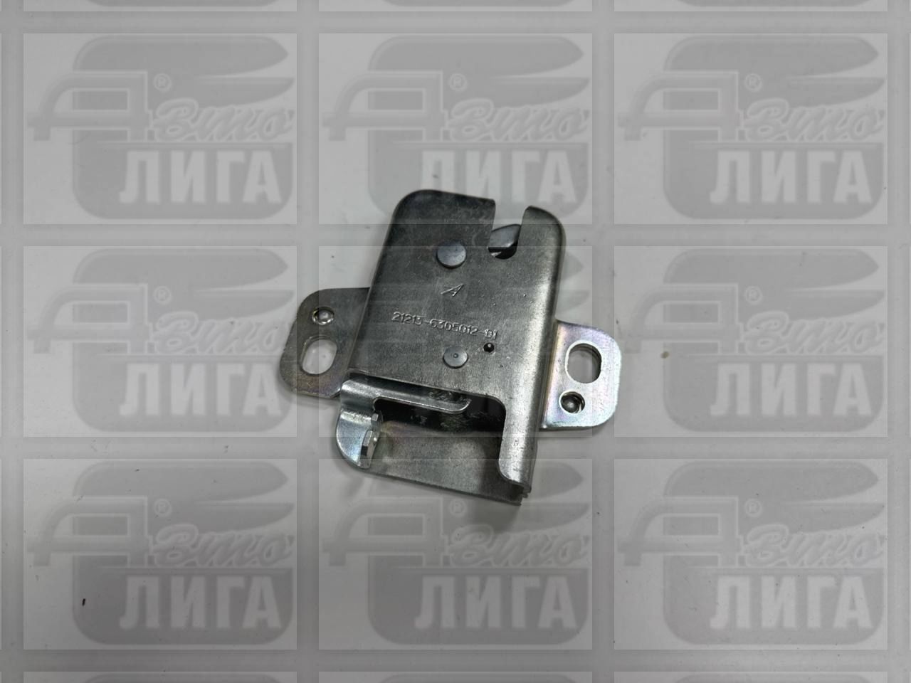 фиксатор замка багажника ВАЗ 21213 "ДААЗ" г. Димитровград