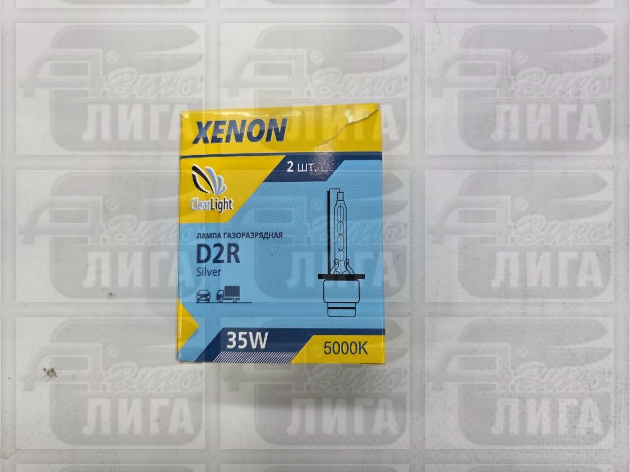 лампа D2R 5000 K ClearLight
