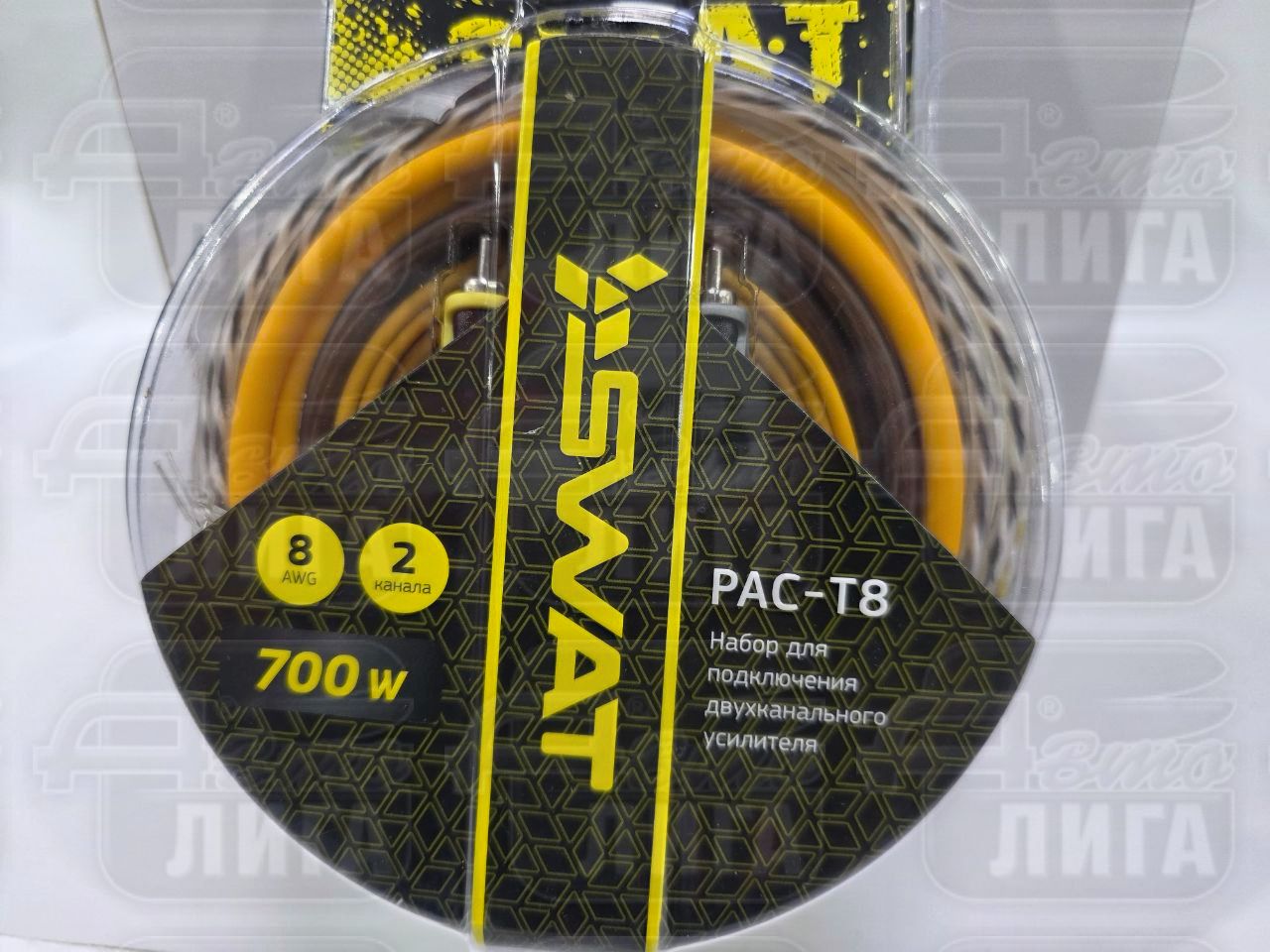 Swat  PAC-T8