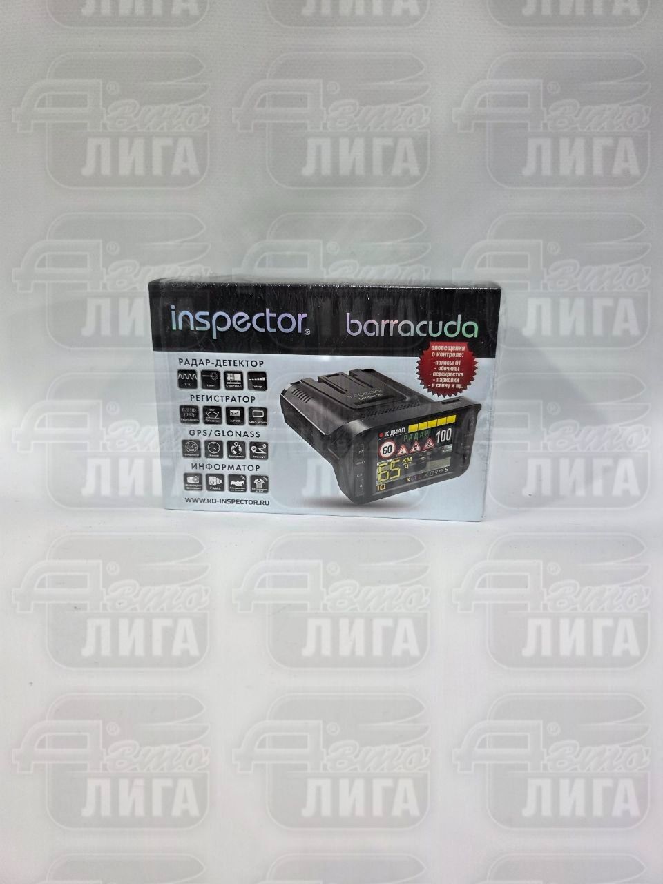 Inspector BARRACUDA 