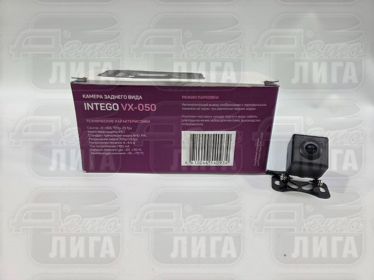 Камера заднего вида INTEGO VX-050