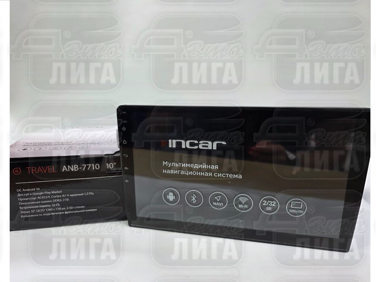 Универсальное головное устройство Incar ANB-7710 (Android 10) 2+32Gb