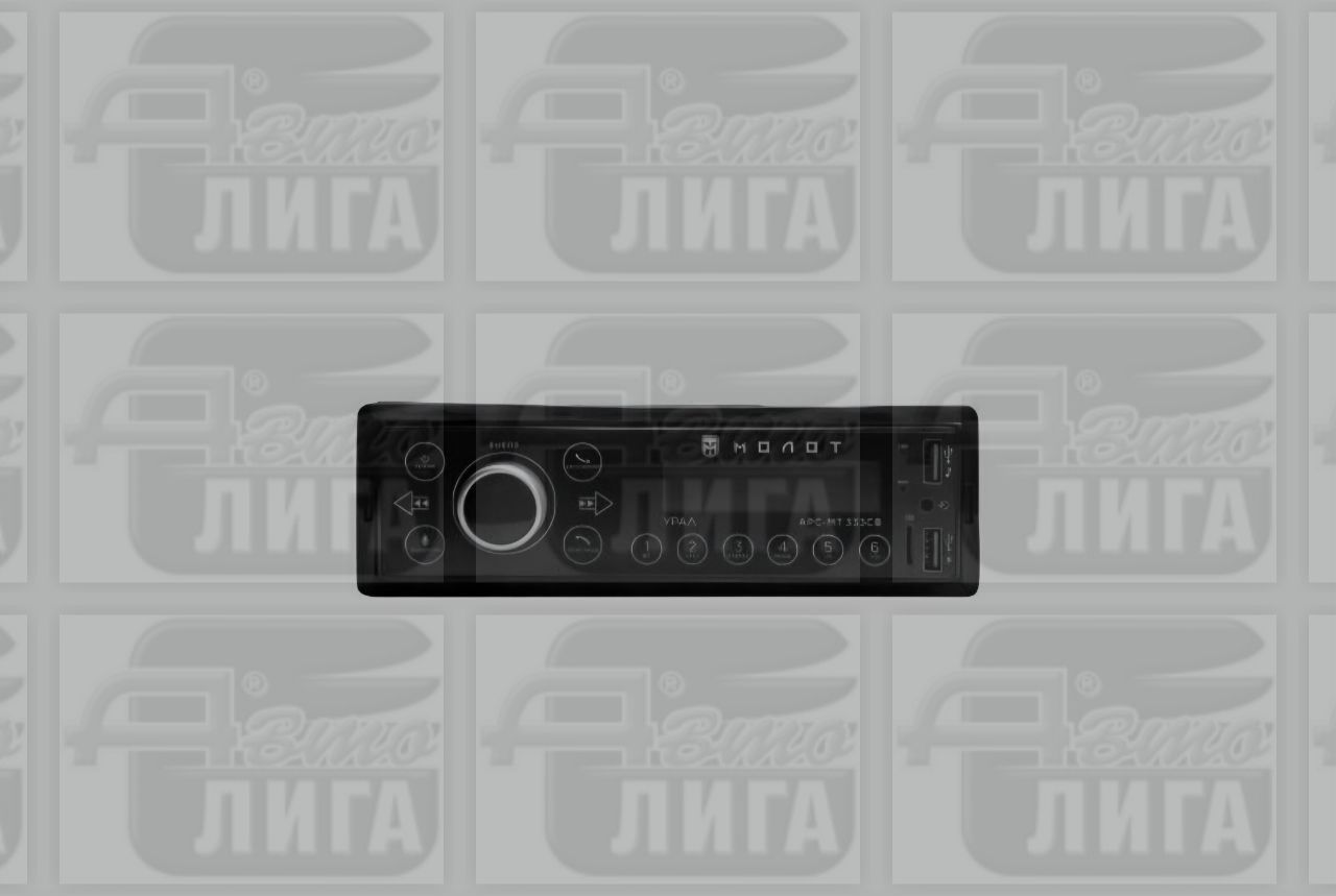 Автомагнитола урал молот АРС-МТ 333C