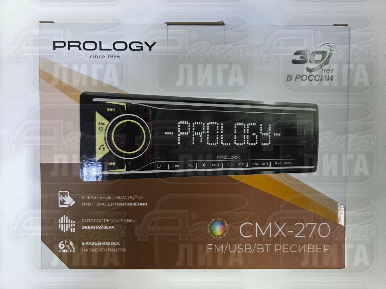 Автомагнитола PROLOGY CMX-270 