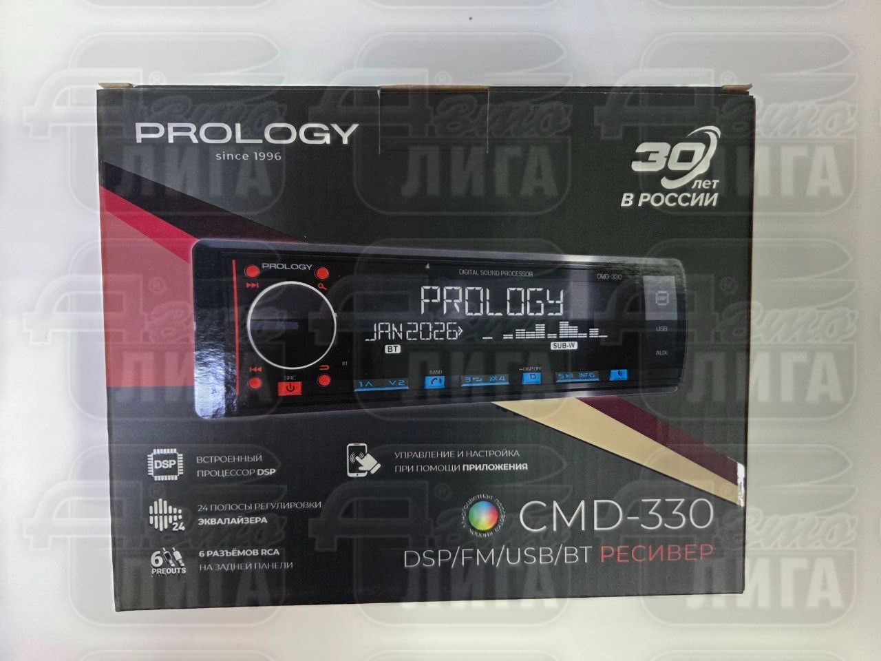 Автомагнитола PROLOGY CMD-330