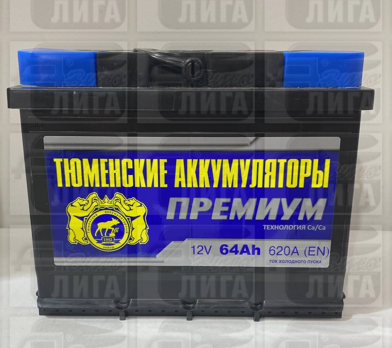 Аккумулятор Tyumen Premium 64 А/ч о.п.!