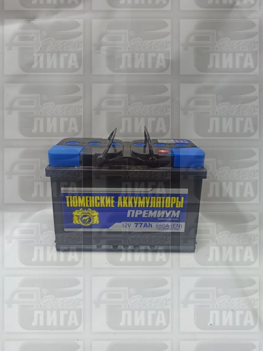 Аккумулятор Tyumen Premium 77 А/ч о.п. !
