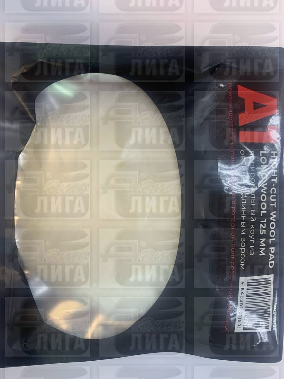 Амортизатор передний EXTREME MT SS-20