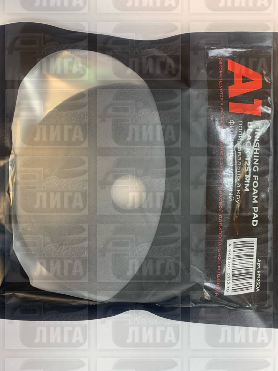 Бензобак ВАЗ 21213 "ДСК".