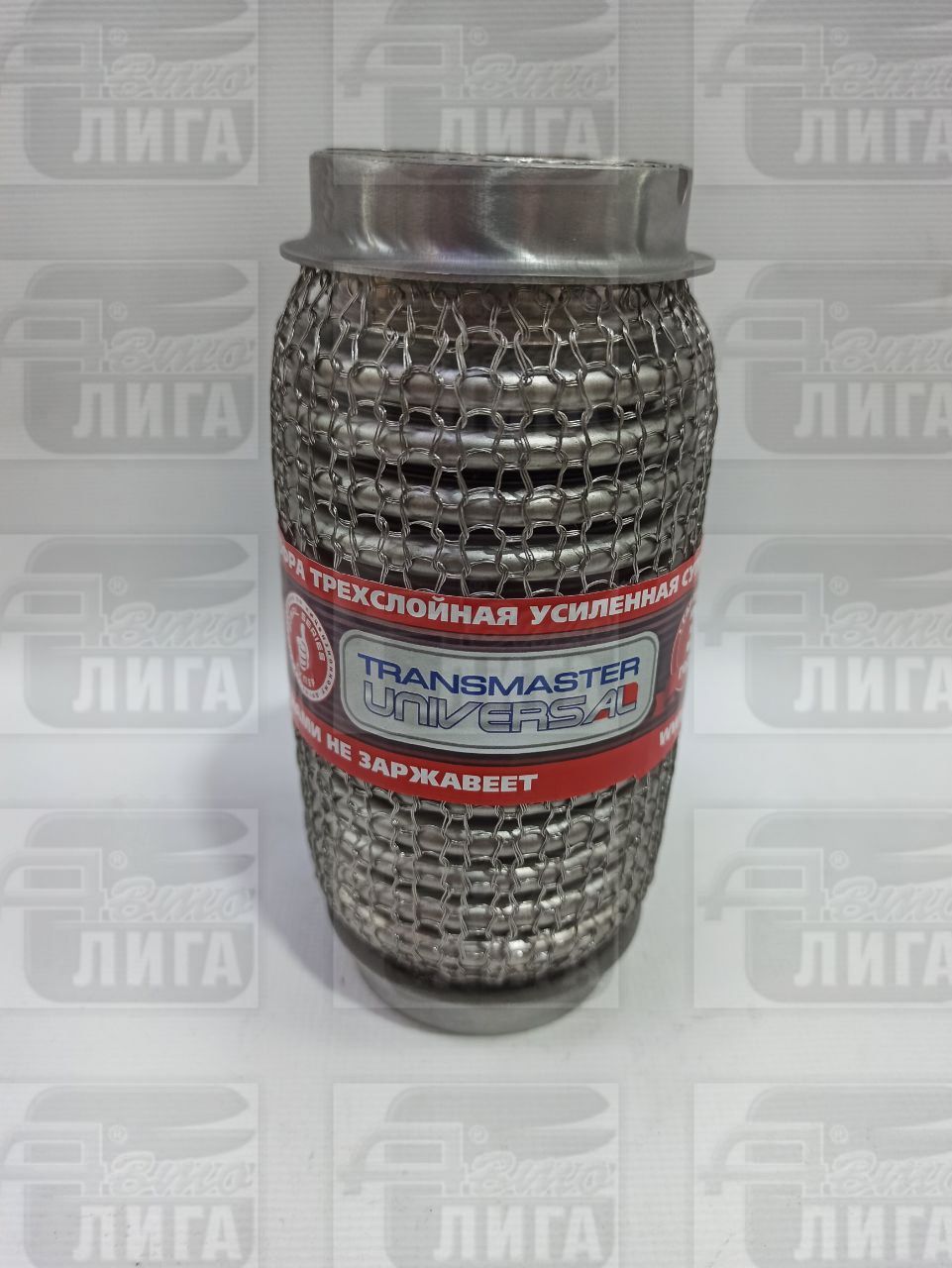 виброкомпенсатор нержавейка