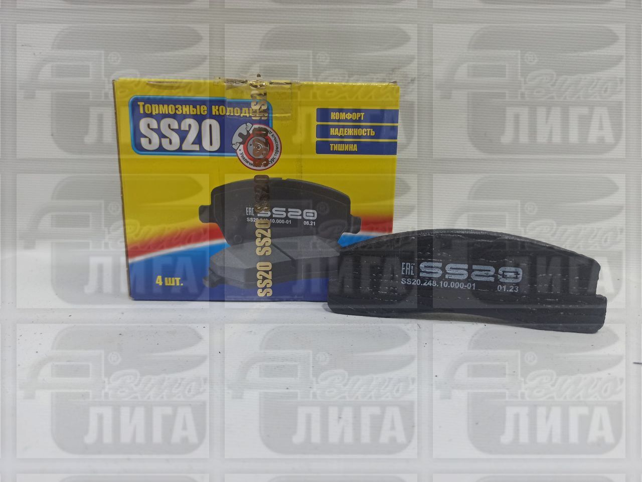 Колодки тормозные передние SS-20 SS54104 Нива 2121-2123