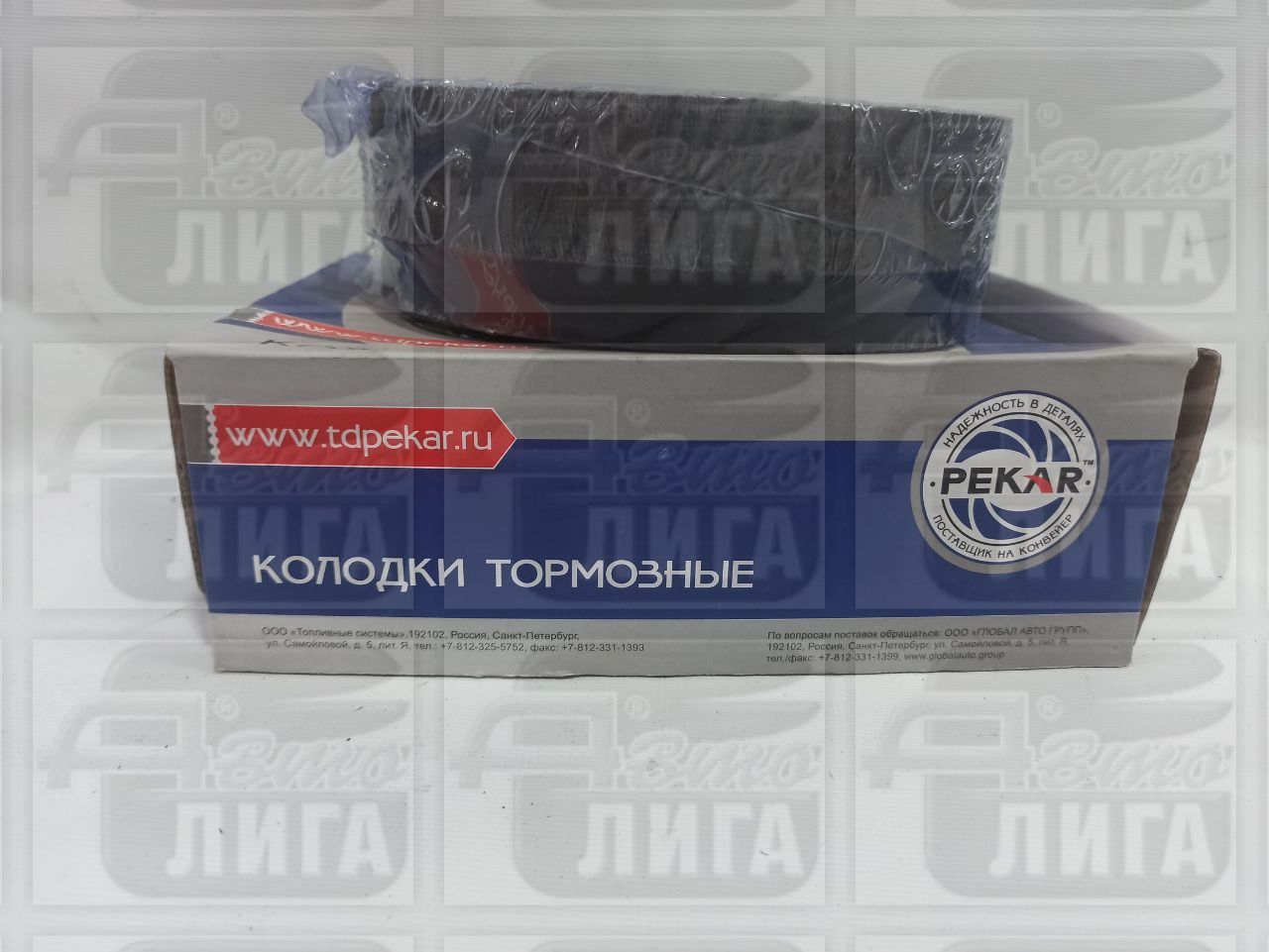 Колодки тормозные задние ПЕКАР