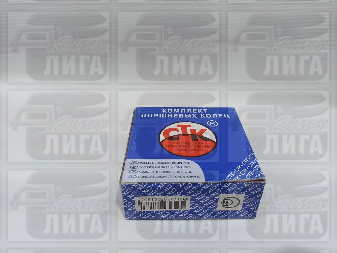 кольца порш.СТК 83,0