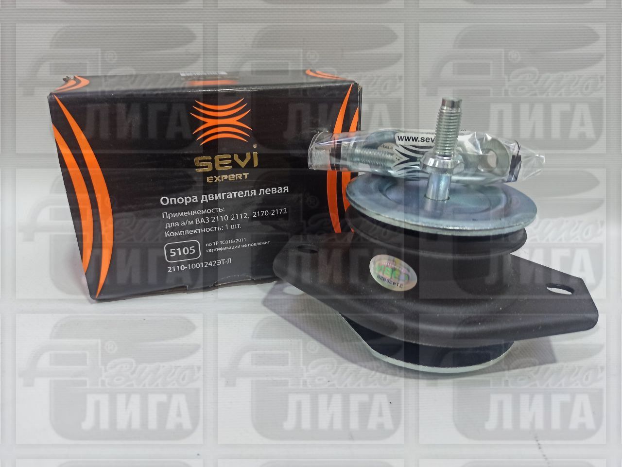 подушка двигателя лев.СЭВИ сб