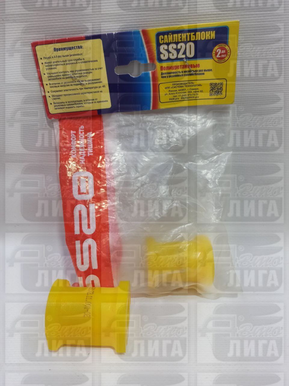 Подушка штанги стабилизатора ВАЗ 2110 полиуретан "SS20" / "B-Tuning" комплект 2 шт. Подушки стабилизатора. Подушка стабилизатора