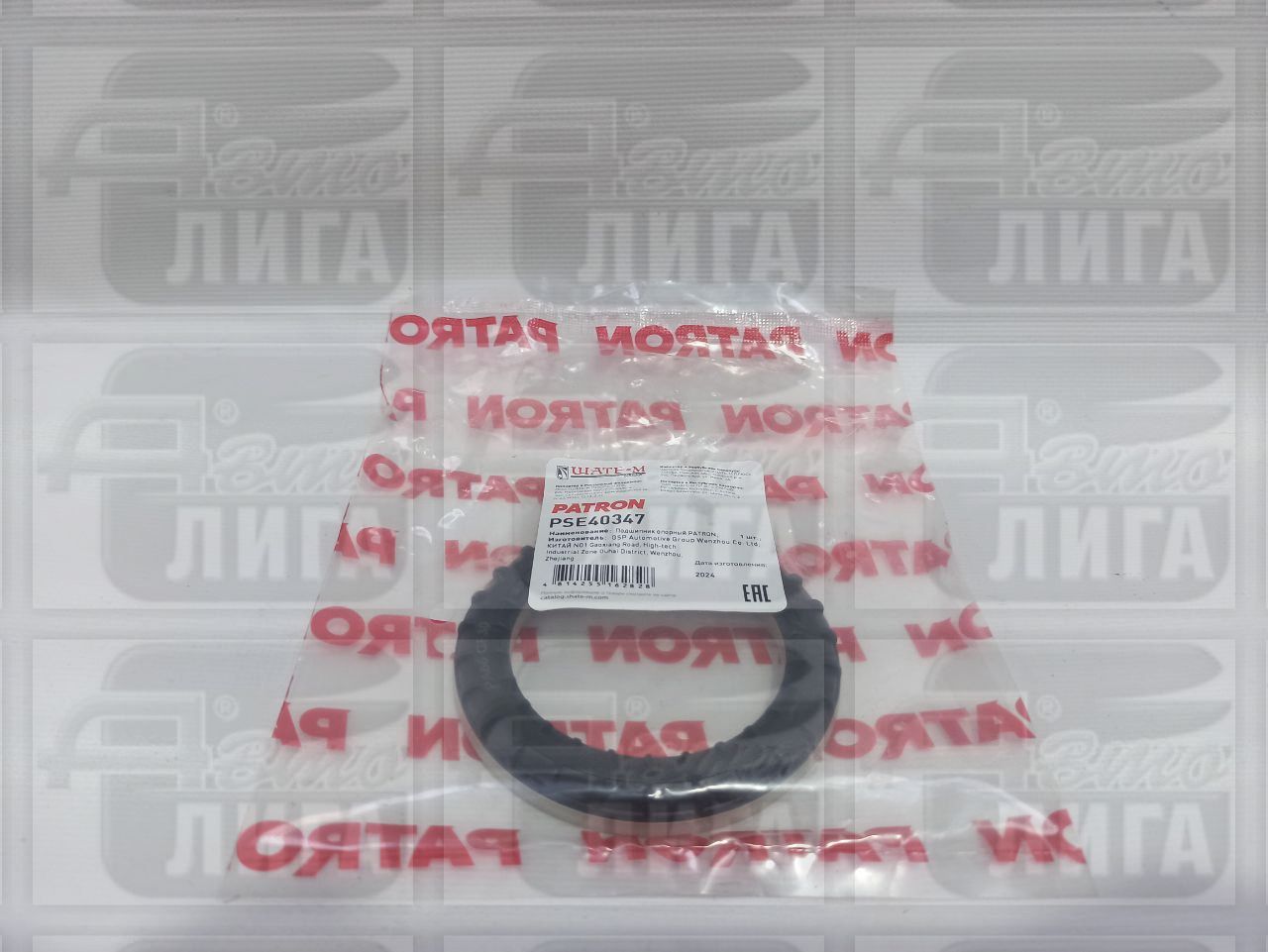 Подшипник опоры стойки Лада калина (1118) PSE40347 Patron