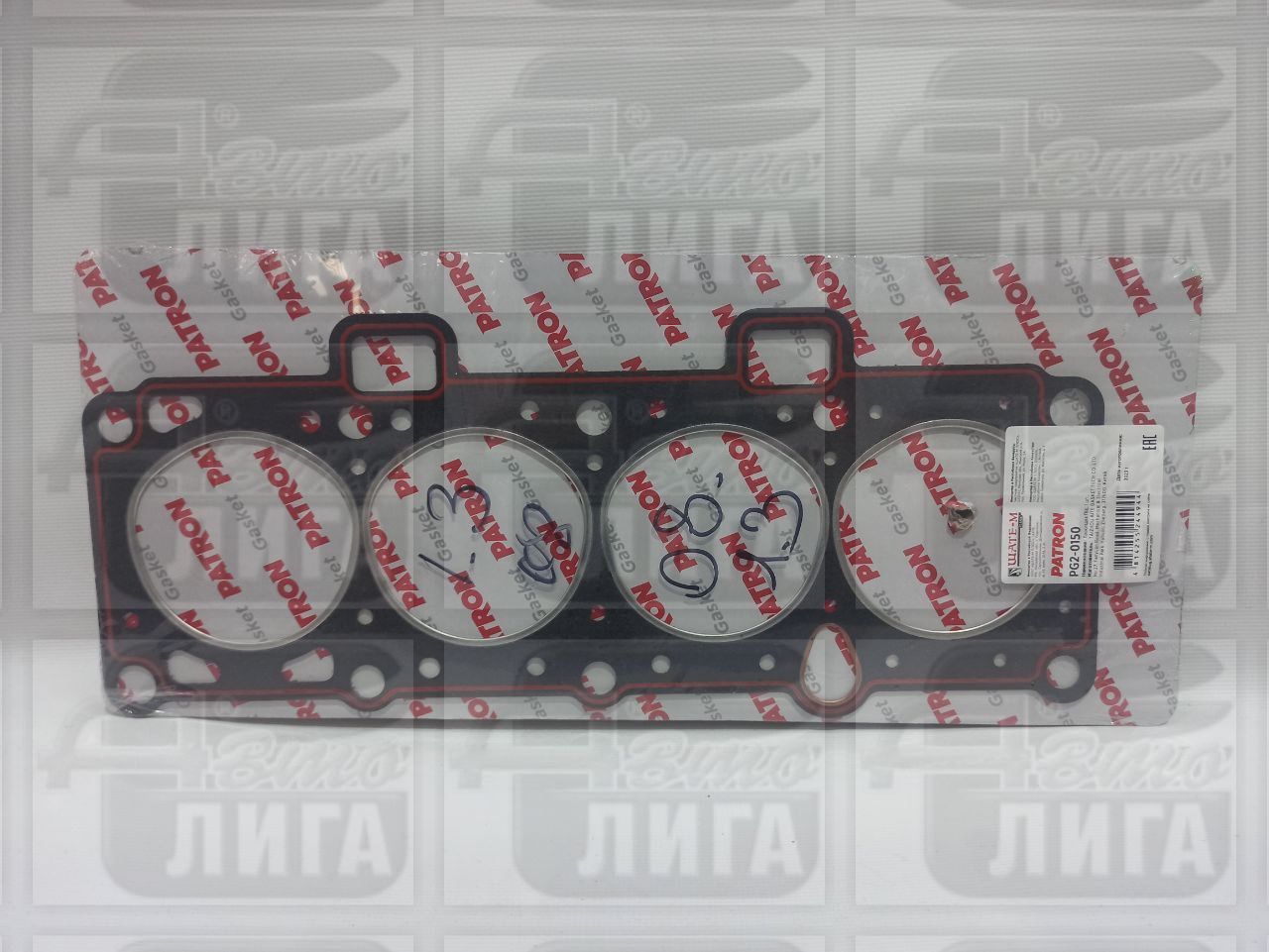 прокладка г.бл.1300 PG20150 Patron