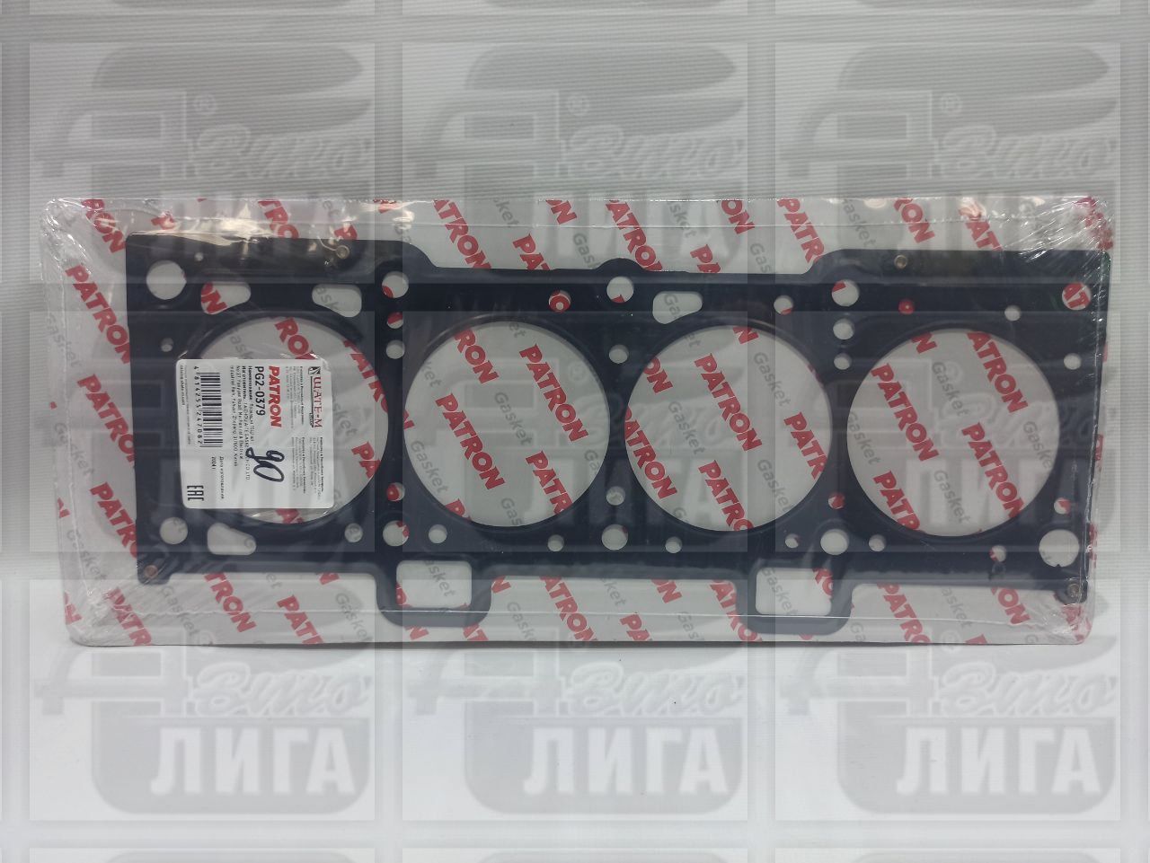 прокладка гол.бл.PG20379 Patron