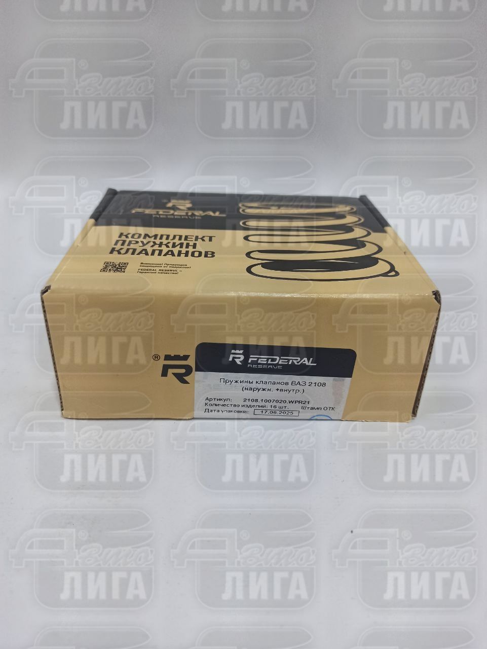 пружины клапана FR