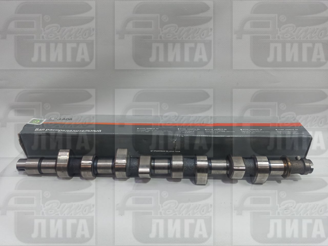 распредвал