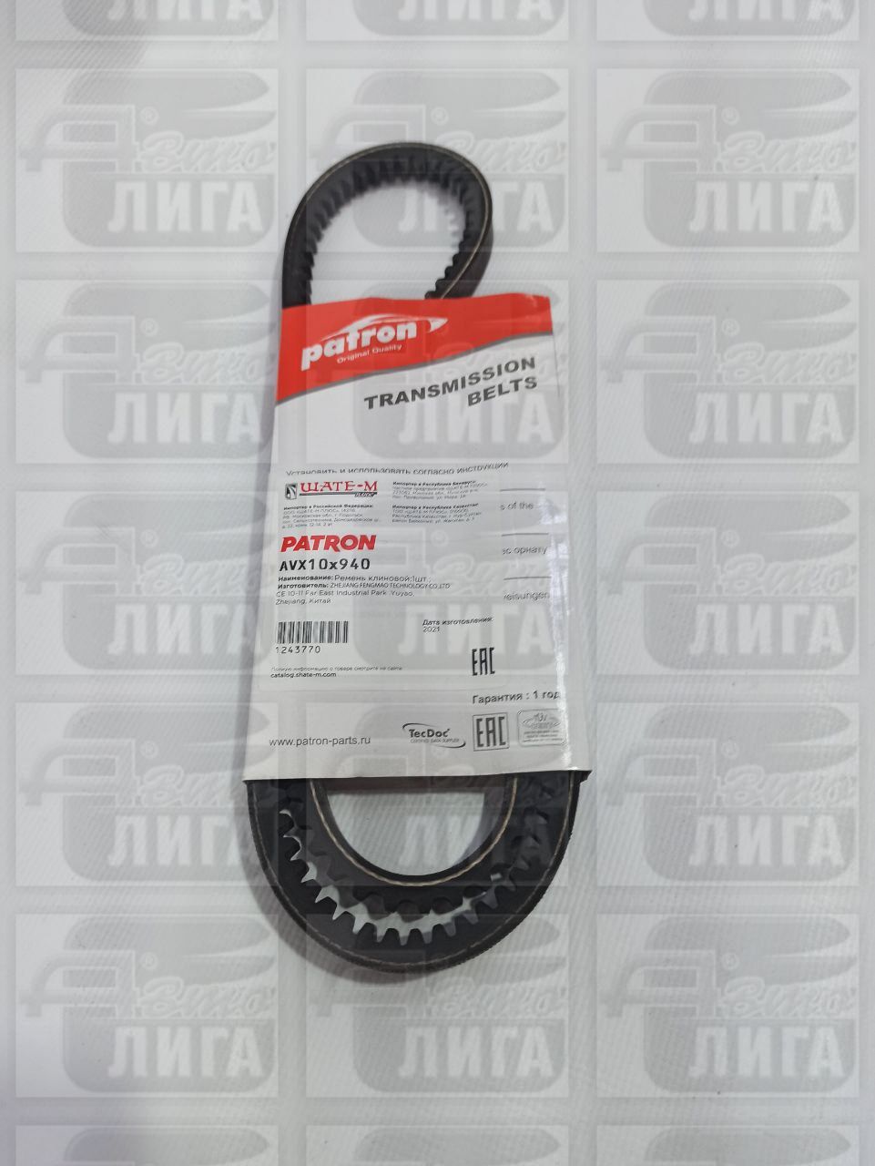 ремень генерат Patron