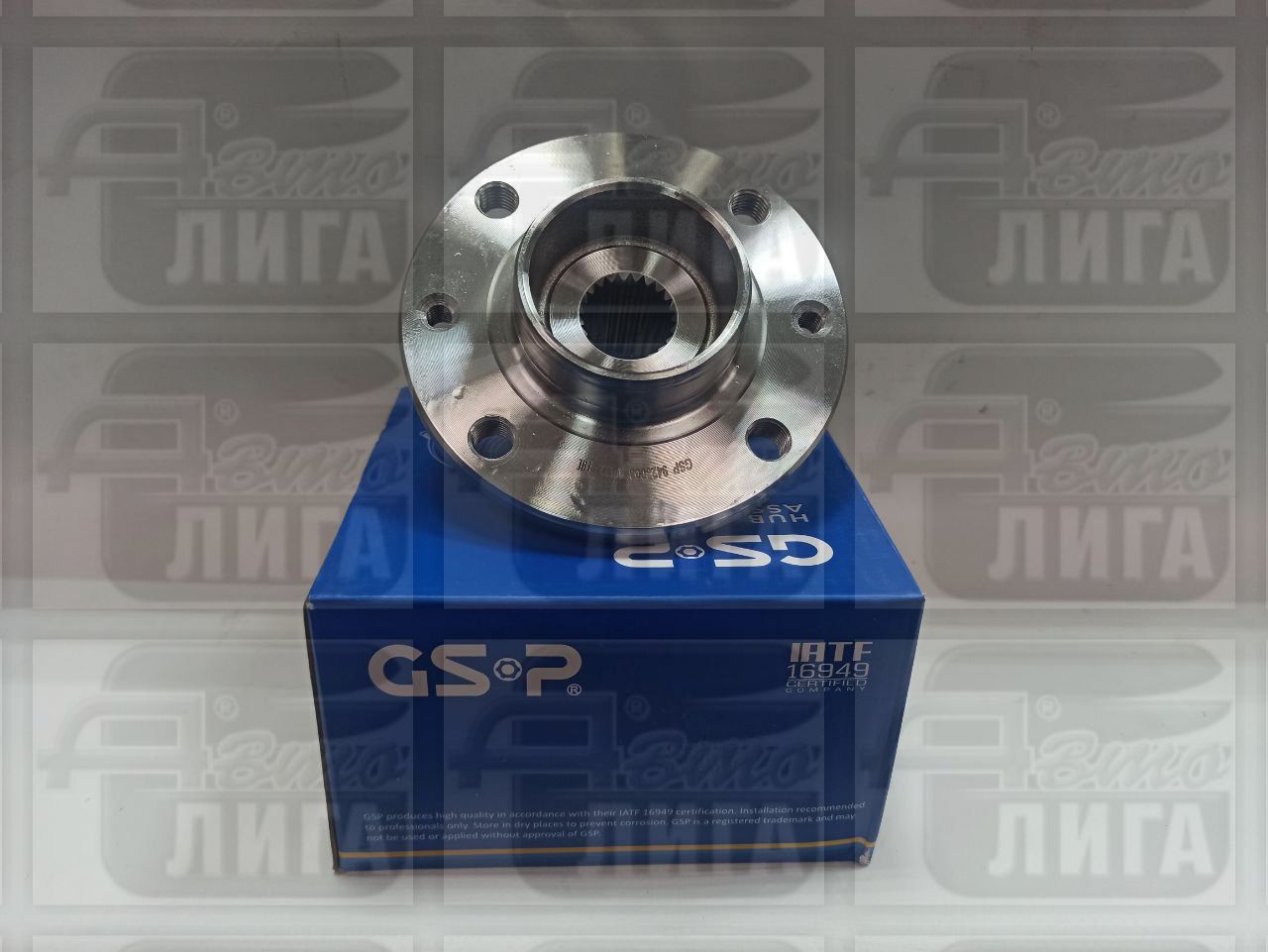 ступица передняя