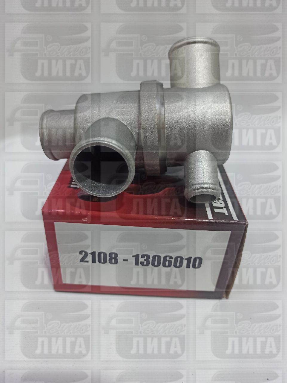 термостат 2108 "Салют" г.Самара