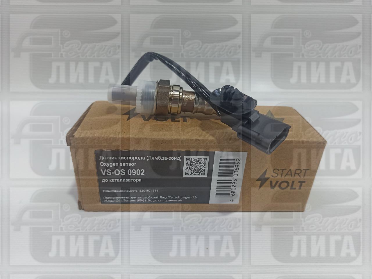 Датчик кислорода PATRON Ларгус POS307